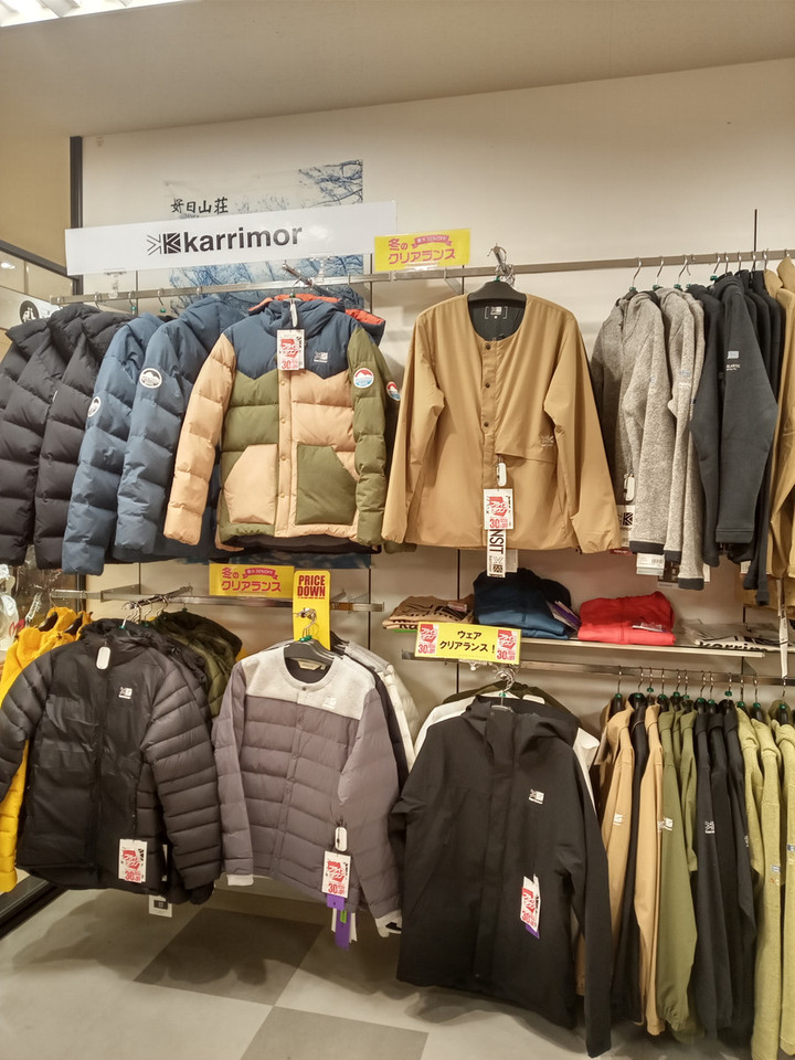 最終値下げ！　カリマー　マルチカラー　 イーディー　ダウンジャケット 好日山荘 近鉄あべのハルカス店 : カリマーが30%OFF!! 個性が光る