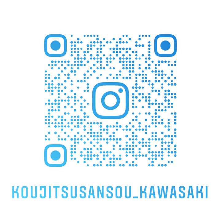 Koujitsusansou_kawasaki_nametag Koujitsusansou_kawasaki_nametag