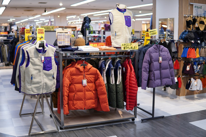 好日山荘 さいか屋藤沢店 : Patagonia 20%Off Clearance