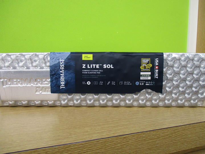 好日山荘 福井北四ツ居店 : Z LITE SOL今ならあります