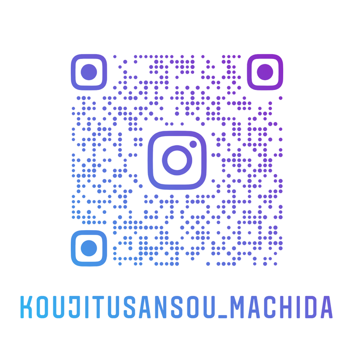 Koujitusansou_machida_nametag_1_2