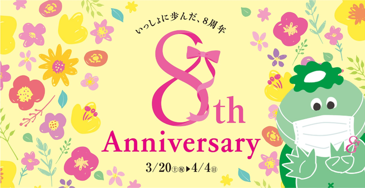 8