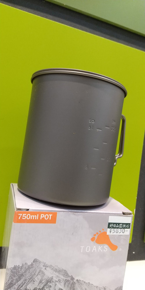 好日山荘 グランフロント大阪店 : ウルトラライトなギアはこうやって