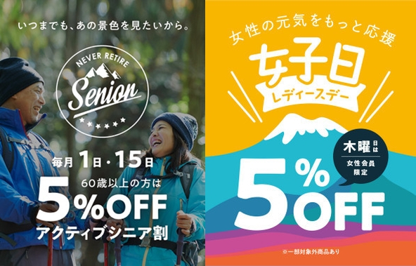 Activesenior_2horz_2