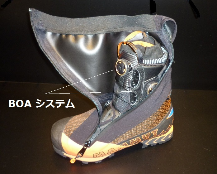 Mammut 張り出す ハイカットウェイクボードブーツ