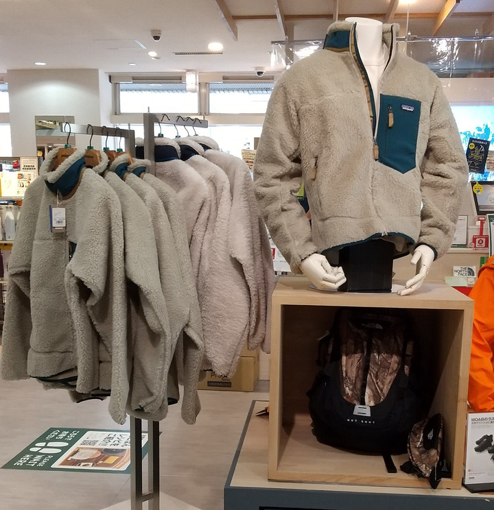 好日山荘 池袋西口店 : 本日よりパタゴニア クラシックレトロX