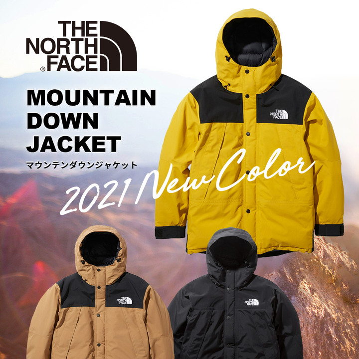 好日山荘 名古屋栄店 : Mountain Down Jacket START！