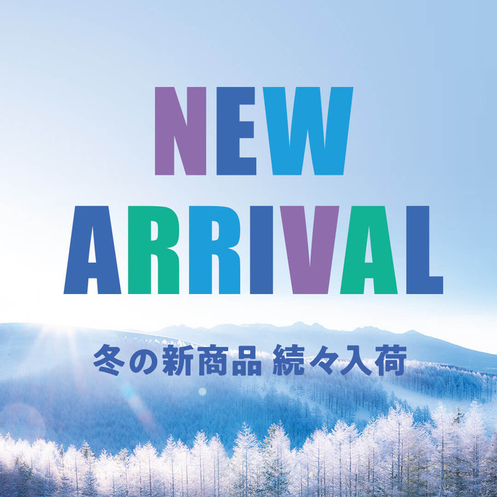 2110_newarrival