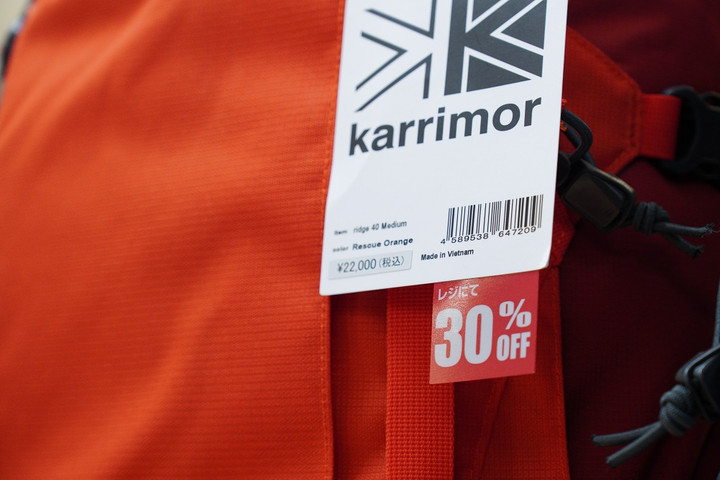 好日山荘 さいか屋藤沢店 : karrimor 「ridge」 30%OFF!!