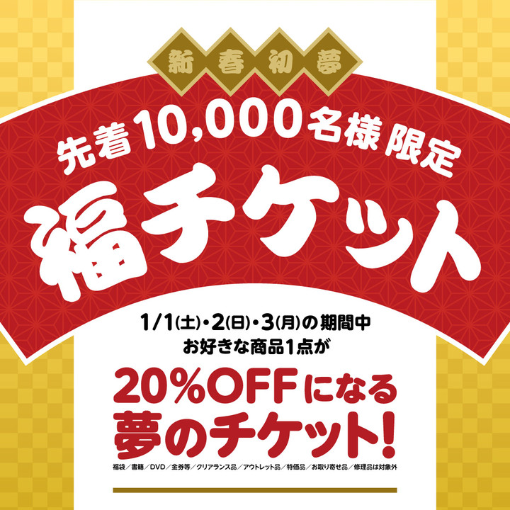 好日山荘 横浜西口店 : 【今日はシニア割】毎年人気のアウターが入荷し