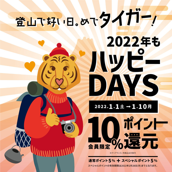 2201_firstday_1080_11