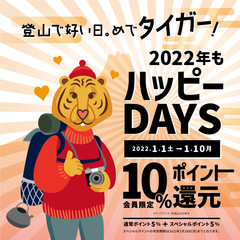 2201_firstday_1080_4_2