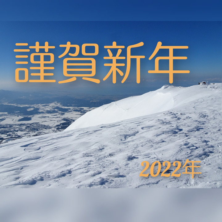 Gridart_20220102_194711363