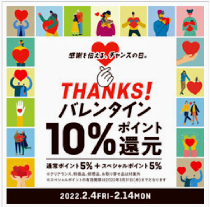 Screenshot_202202041105152