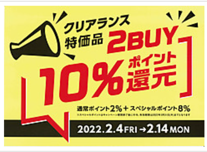 Screenshot_202202041106062