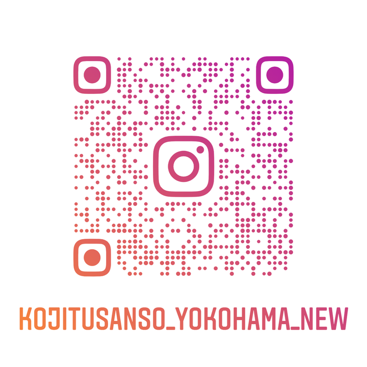 Kojitusanso_yokohama_new_nametag