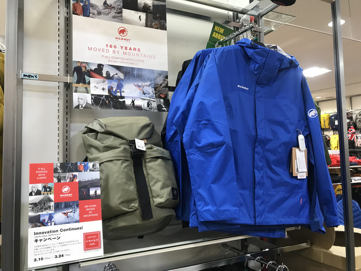 好日山荘 川崎ダイス店 : マムート160周年記念！！