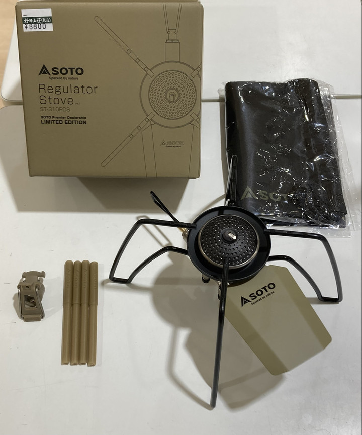 好日山荘 マリエとやま店 : SOTOレギュレーターストーブ限定品入荷!!