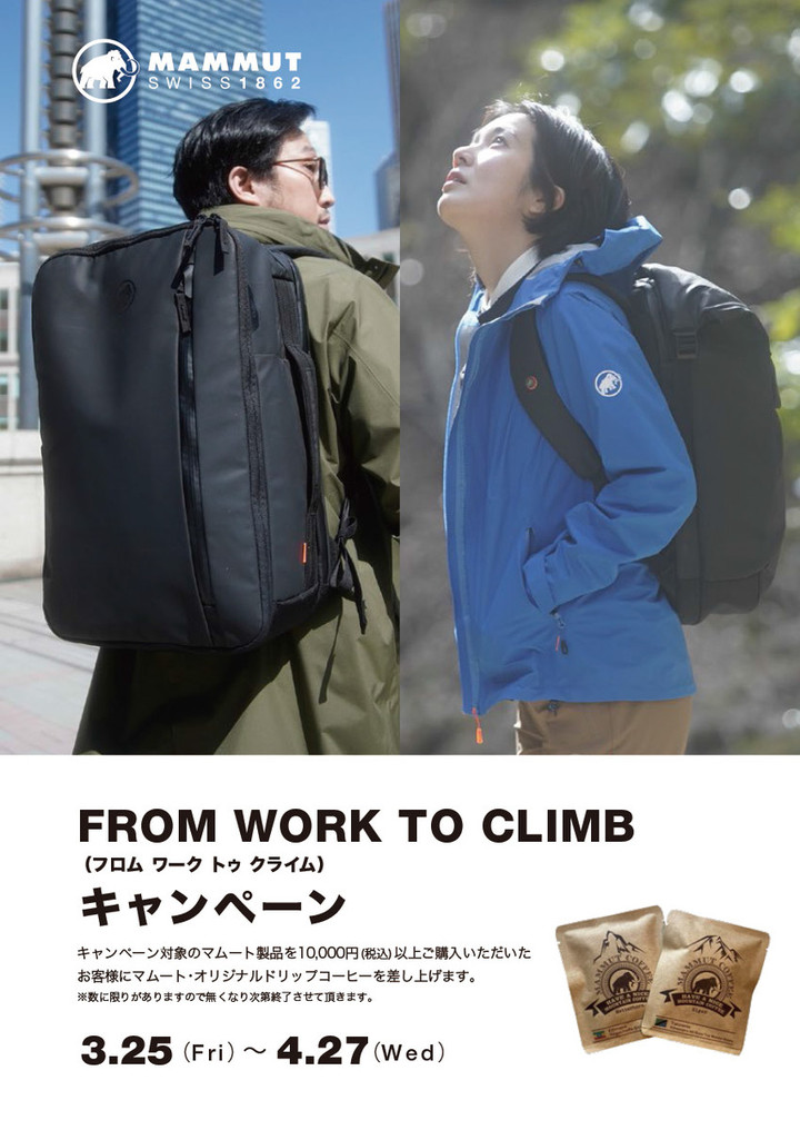 2203mammut02