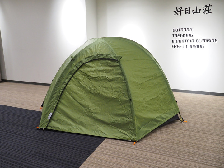 好日山荘 横浜西口店 : ソロで快適テント泊 アライテント/ドマドーム1PLUS