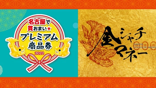 中名古屋プレミアム商品券＆金シャチマネーOK！古自転車２６００　前後タイヤ新品！　２６インチ　ギヤなし　ダイナモライト 好日山荘 名古屋駅前店 : 名古屋で買おまい☆プレミアム商品券 金