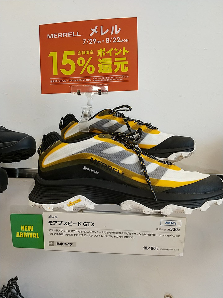 全国送料無料の通販 : 新潟亀田店 閉店】好日山荘 MERRELL GORE-TEX SPEED 「MOAB ダウン