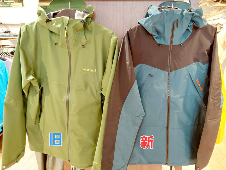 閉店】好日山荘 玉川ガーデンアイランド店 : マーモット ゴアレイン