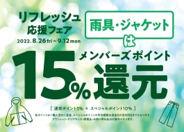 好日山荘 町田店 : TNFの毛足の長いフリースが入荷しました♪