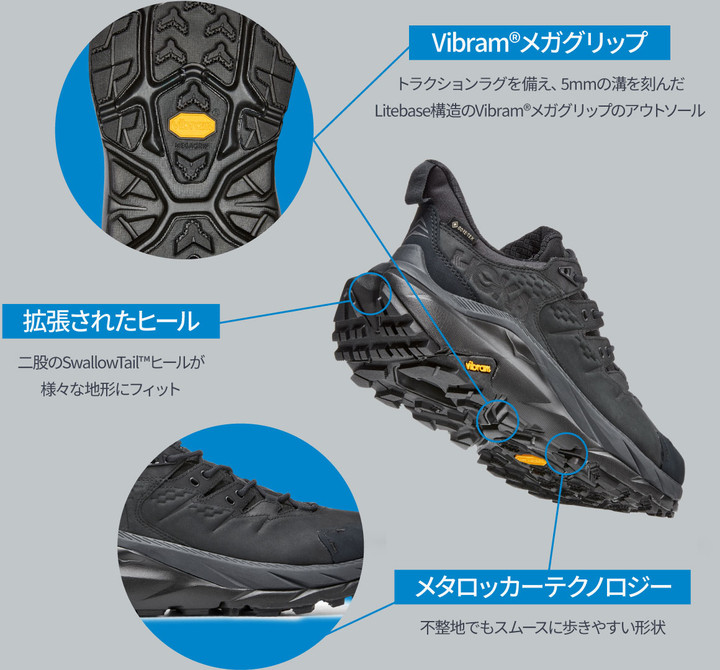 好日山荘 名古屋栄店 : お待たせしました！HOKA 「KAHA 2 LOW