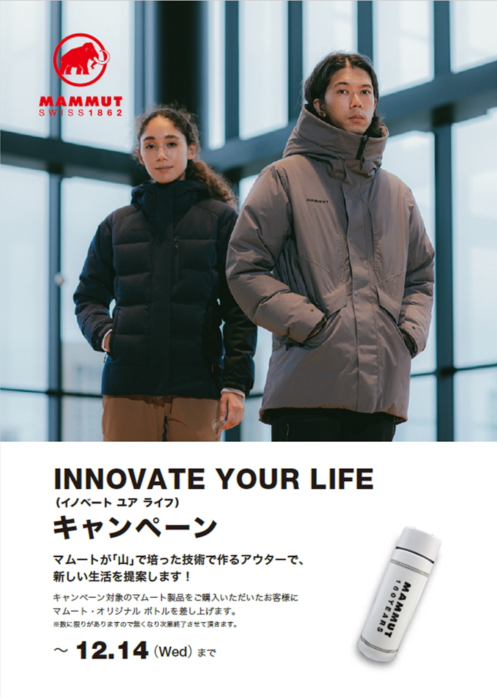 マムート MAMMUT 値下げしました マムート（MAMMUT）（レディース