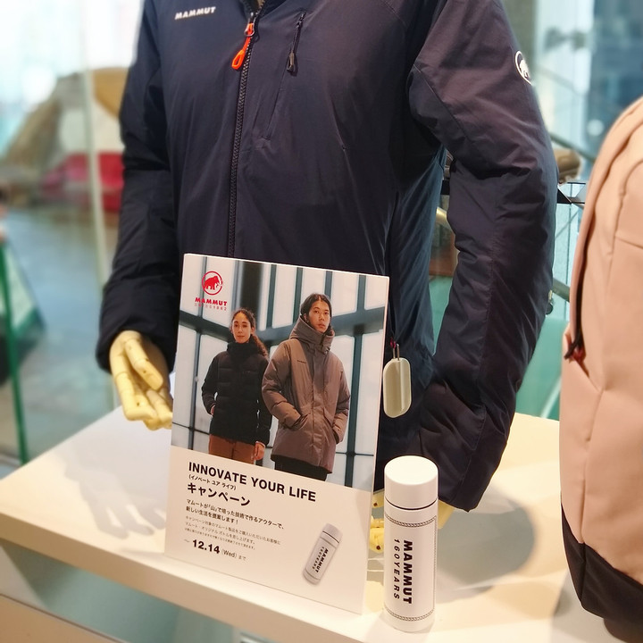 好日山荘 名古屋栄店 今年もマムートのアウター良いの揃ってます