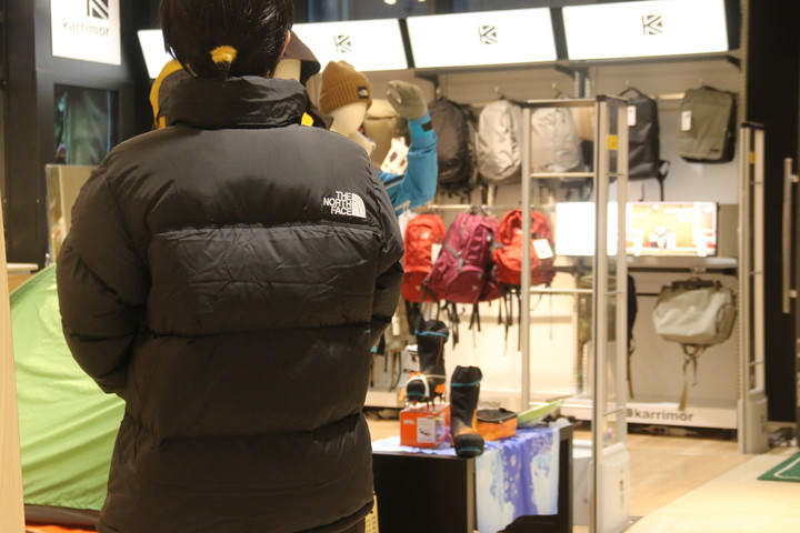 好日山荘 グランフロント大阪店 : ヌプシジャケット販売開始です！