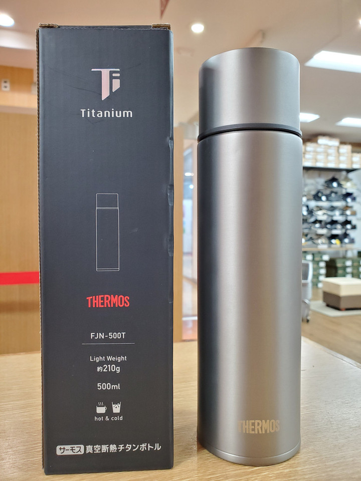【新品未使用】THERMOS サーモスチタンボトル　FBA-501T 480ml サーモス チタンボトル FBA-501T 480ml 水筒 Amazon | サーモス 真空