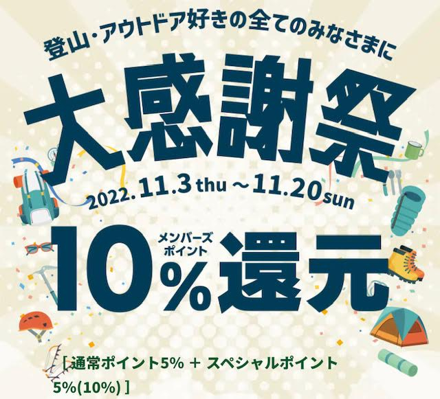 好日山荘 センタープラザ神戸本店 : 限定!?「ほりにし BE@RBRICK