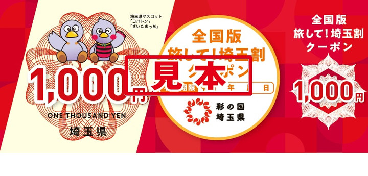 Giftcard1