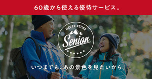 ジャケット・アウター 1piu1uguale3 2022 A/W FOREST DWELLER JKT TNF x UNDERCOVER SOUKUU Trail Run Convertible Wind Jacket