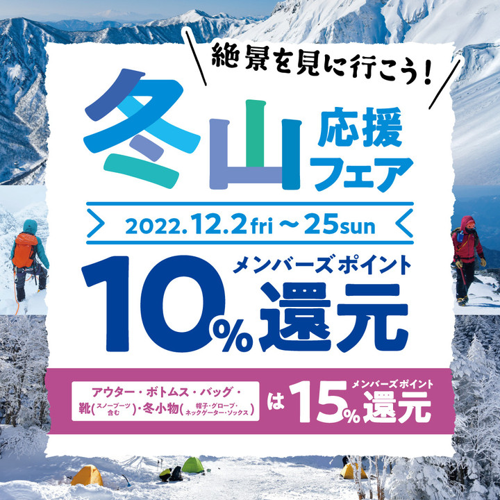 好日山荘 横浜西口店 : 女性モデル入荷！SALOMON/CROSS HIKE 2