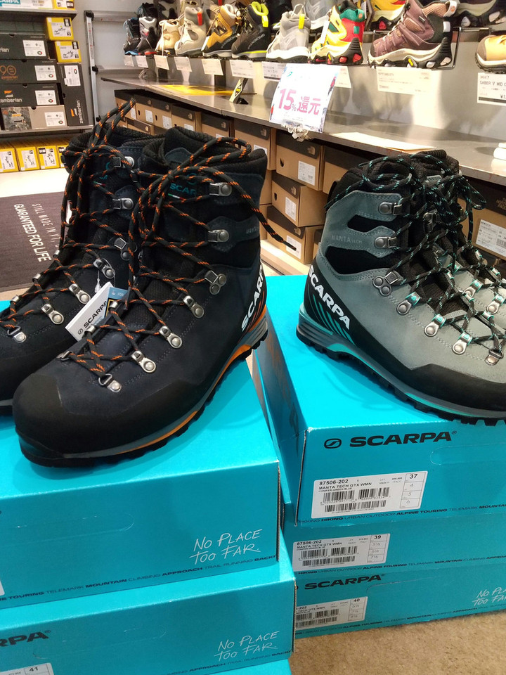 好日山荘 名古屋駅前店 : SCARPA マンタテック入荷しました！（厳冬期ブーツ）