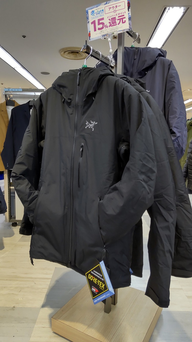 好日山荘 さいか屋藤沢店 : ARC'TERYX新商品入荷しました！
