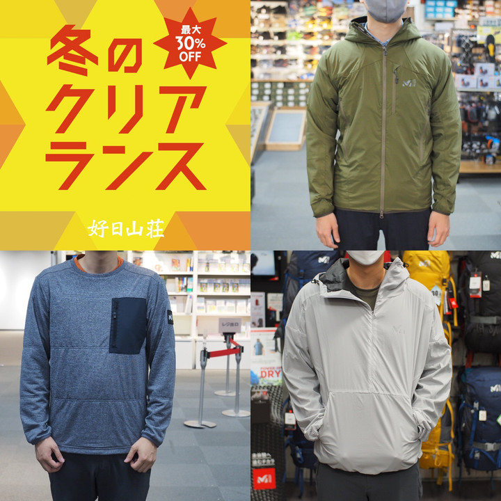 好日山荘 横浜西口店 : ミレークリアランス品追加！アクティブ 