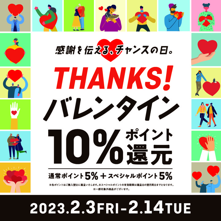 2302_valentine1080x1080_3