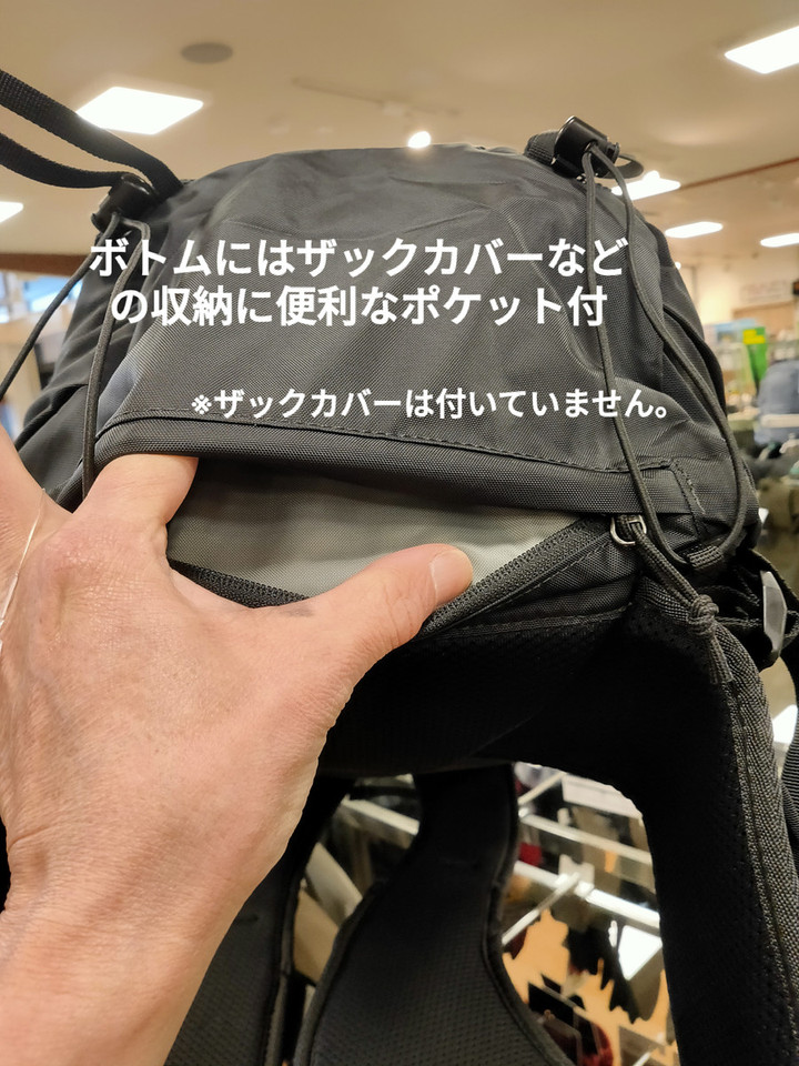 好日山荘 白馬店 : カリマーの新作ザック入荷しました！