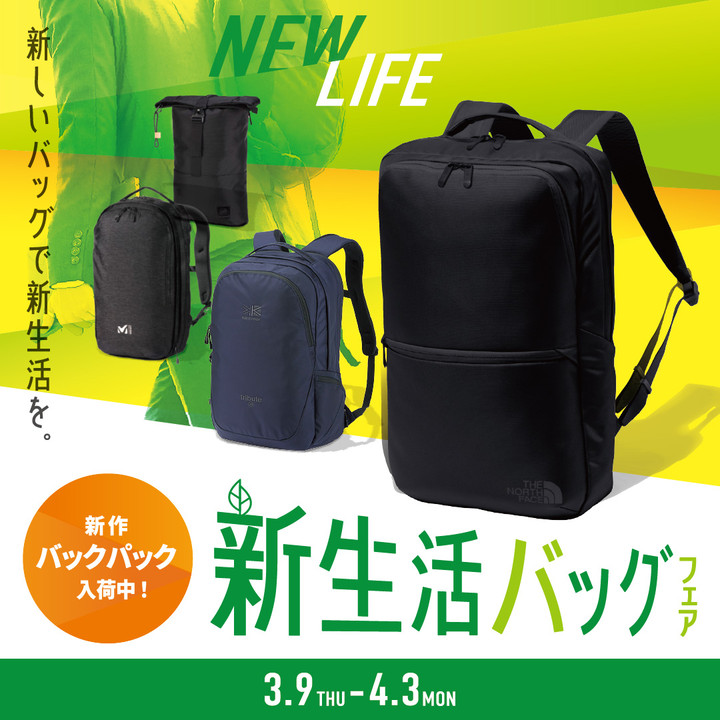 リニューアル改装中】好日山荘 松本パルコ店 : ノースフェイスの