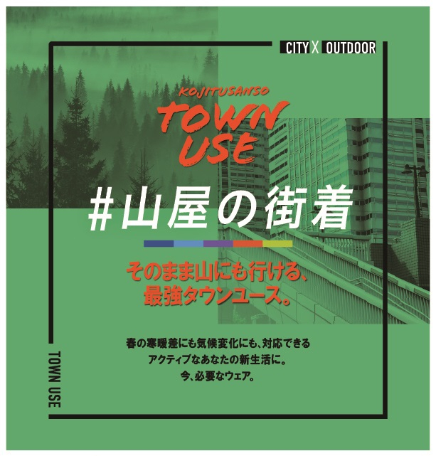 Towna4_4