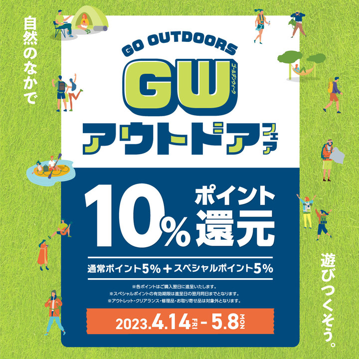 好日山荘 横浜西口店 : 前室付きシングルウォール PuroMonte/VB