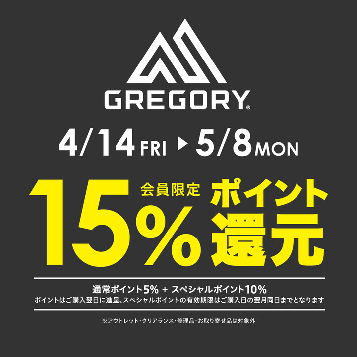 閉店】好日山荘 京都河原町店 : サロモンの「OUTPULSE GORE-TEX」
