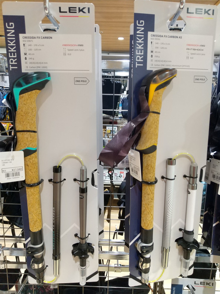 好日山荘 姫路駅前店 : LEKI（レキ）の折り畳み式トレッキングポール入荷