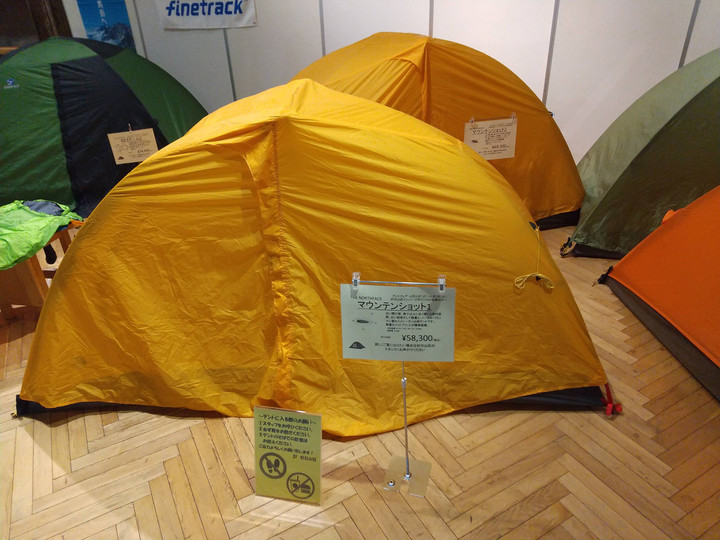 ノースフェイス マウンテンショット1 （THE NORTH FACE ノースフェイス 