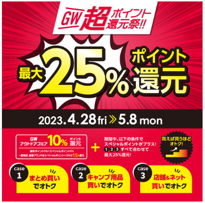 好日山荘 横浜西口店 : 前室付きシングルウォール PuroMonte/VB 好日山荘 横浜西口店 : 前室付きシングルウォール PuroMonte/VB