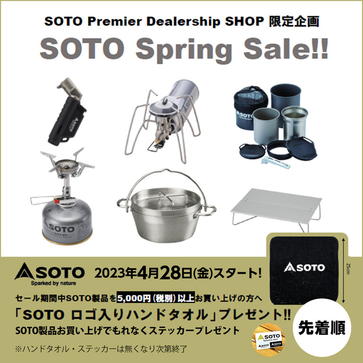 【最終値下げ】ACTUS カップボード　H-M EARLY 120 最終値下げ】ACTUS カップボード H-M EARLY 120